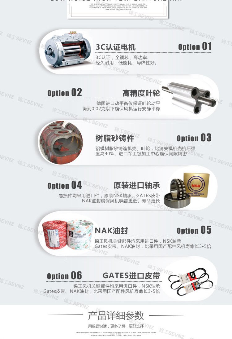 熔噴布羅茨風(fēng)機(jī)