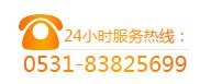 三葉羅茨鼓風(fēng)機(jī)24小時(shí)服務(wù)咨詢(xún)電話(huà)0531-83825699
